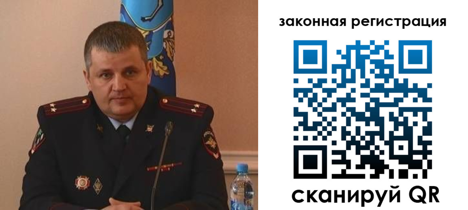 купить прописку в Аркадаке