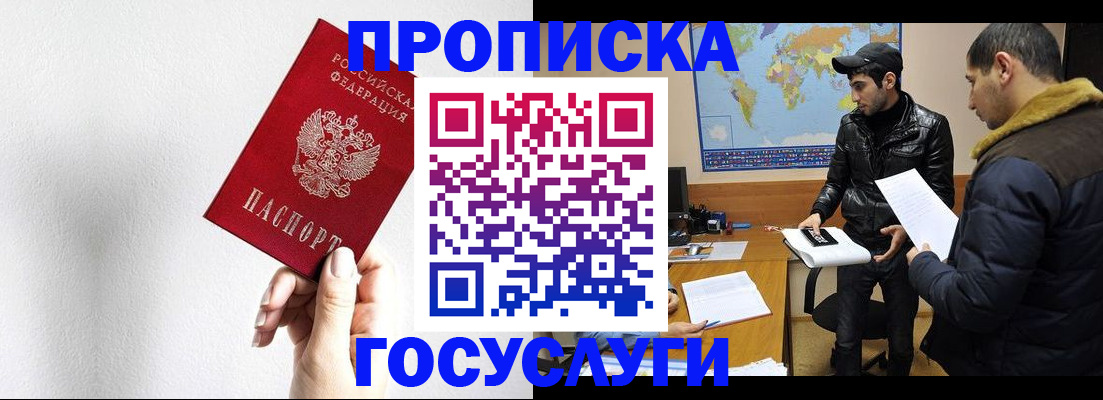 регистрация для дет. сада в Аркадаке