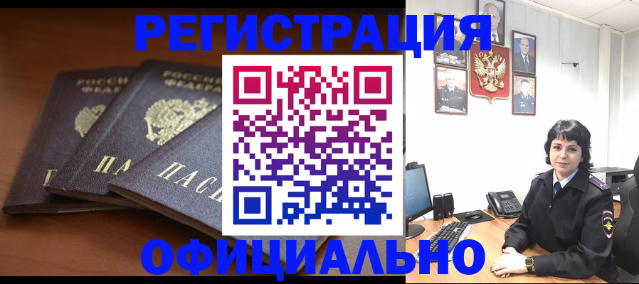 регистрация для школы в Аркадаке
