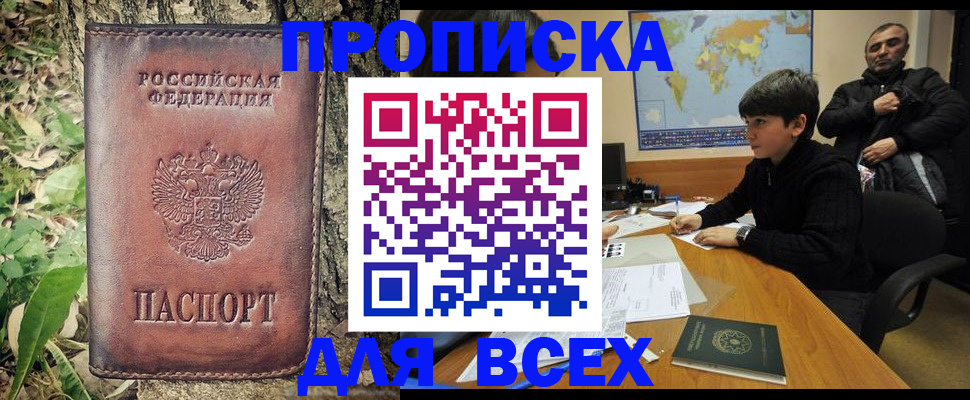 найти адрес прописки в Аркадаке